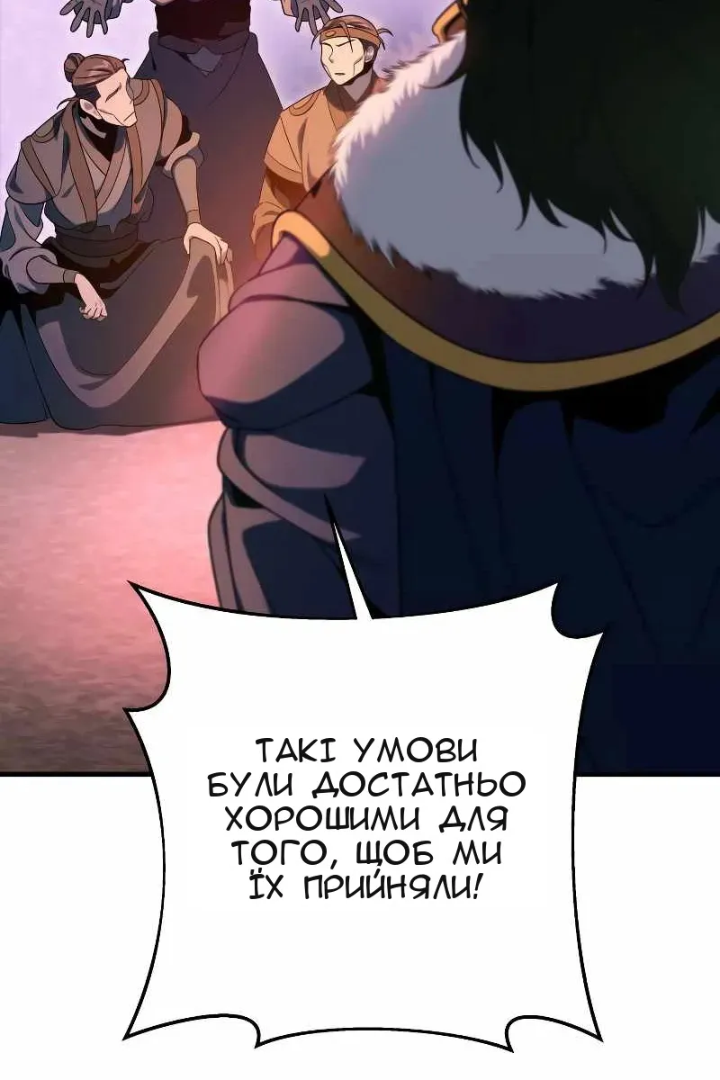 Сторінка 5