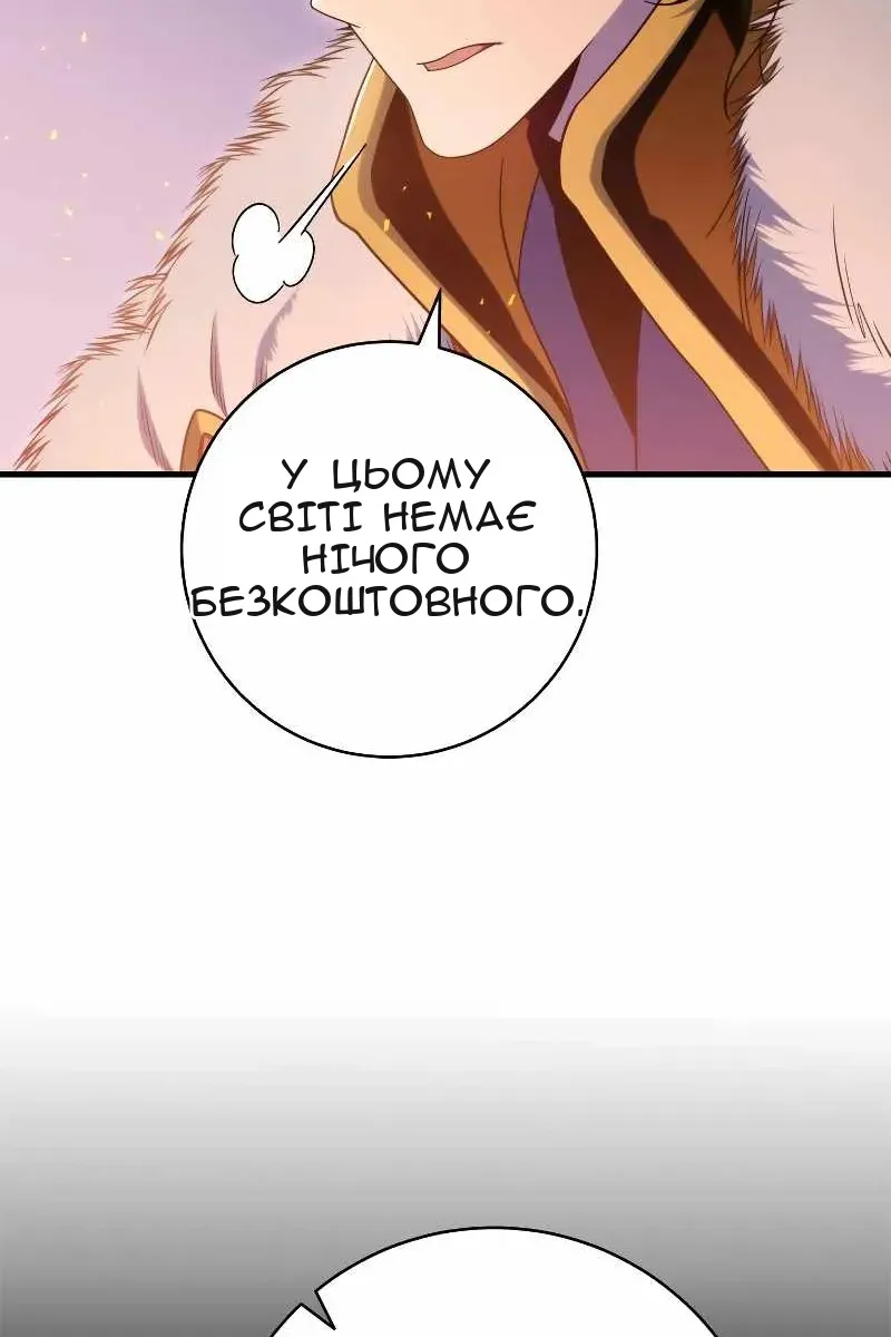 Сторінка 7
