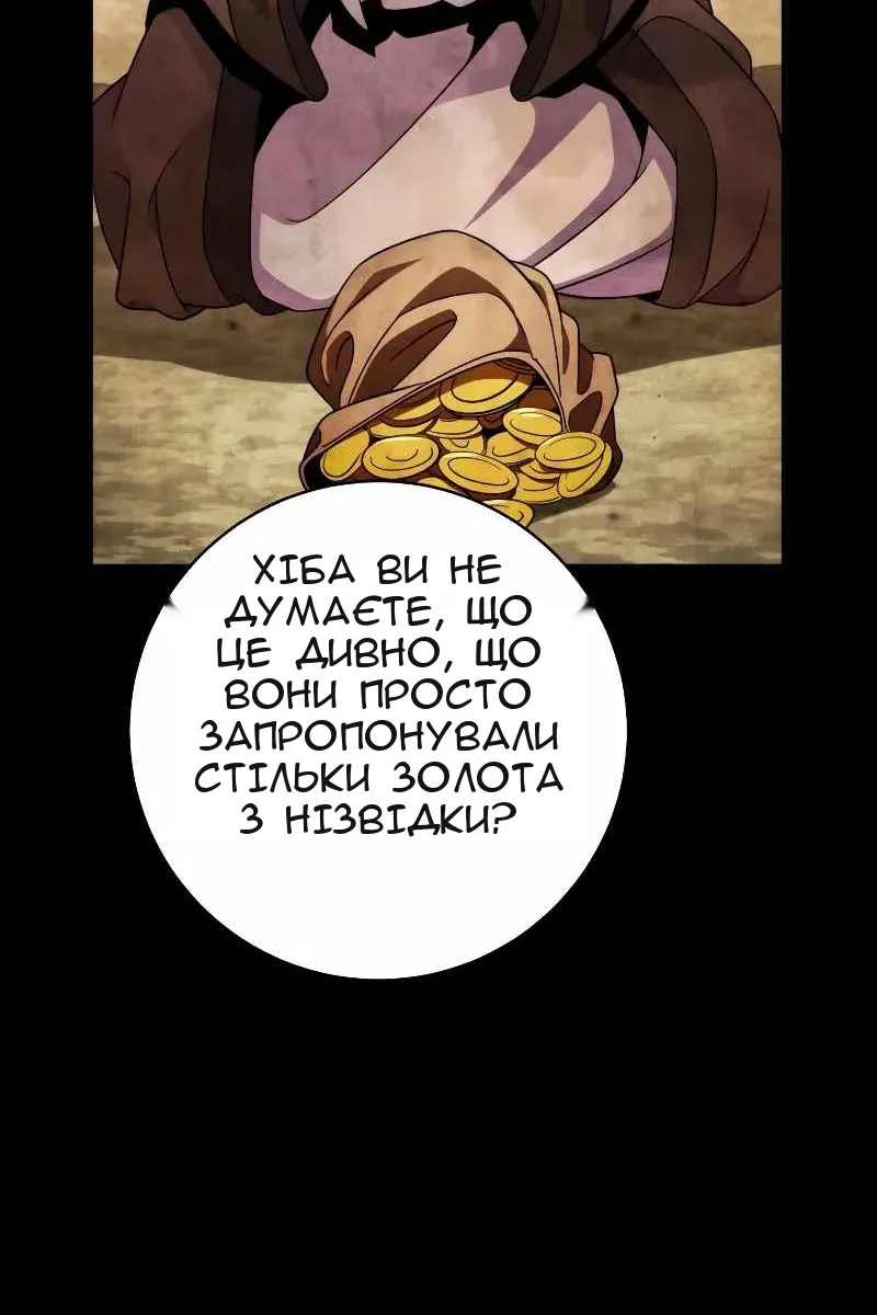 Сторінка 9