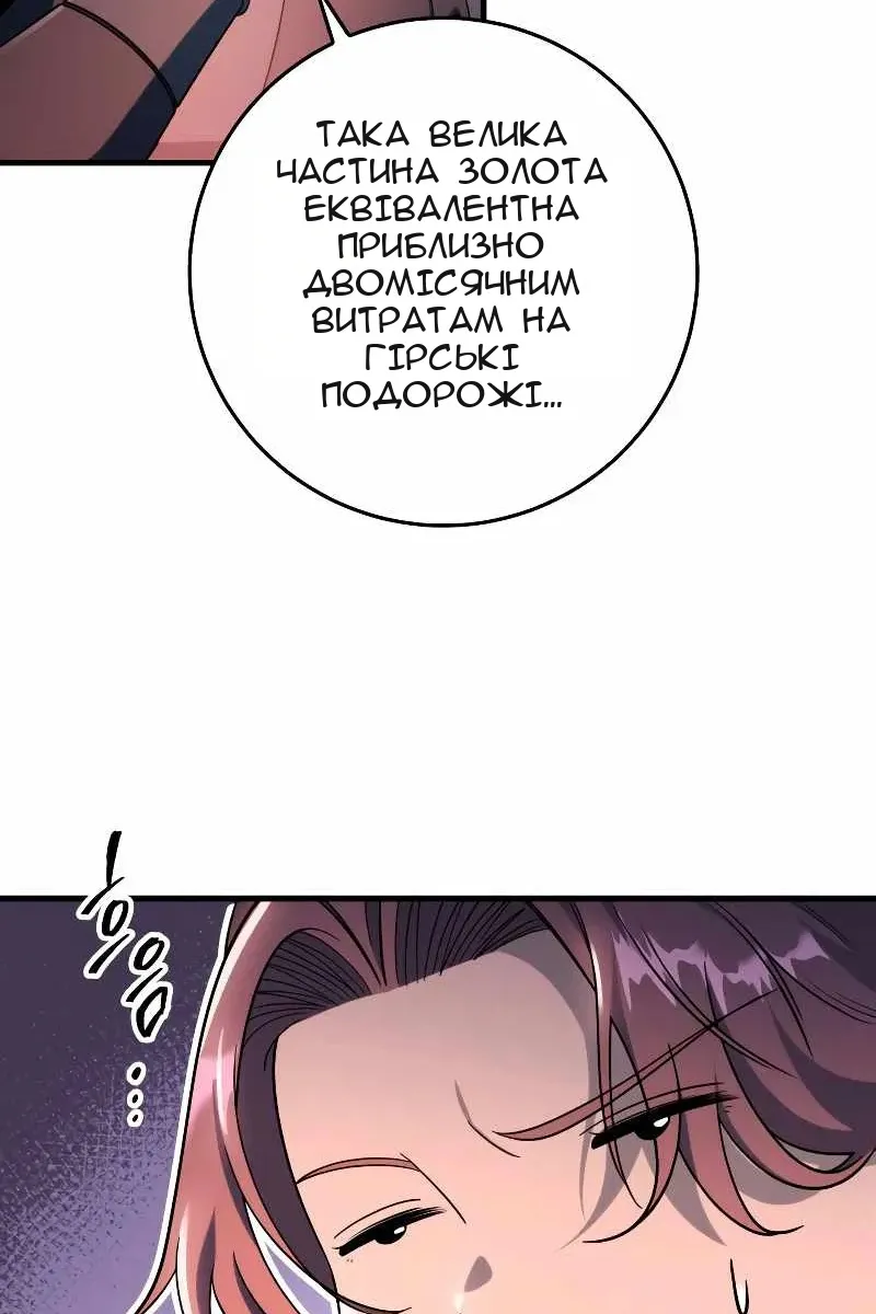 Сторінка 14