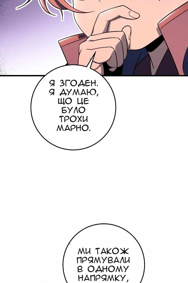 Сторінка 15