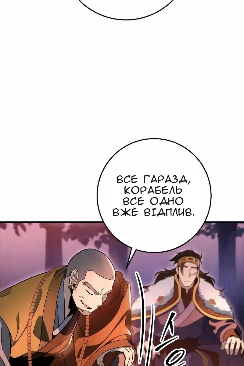 Сторінка 17