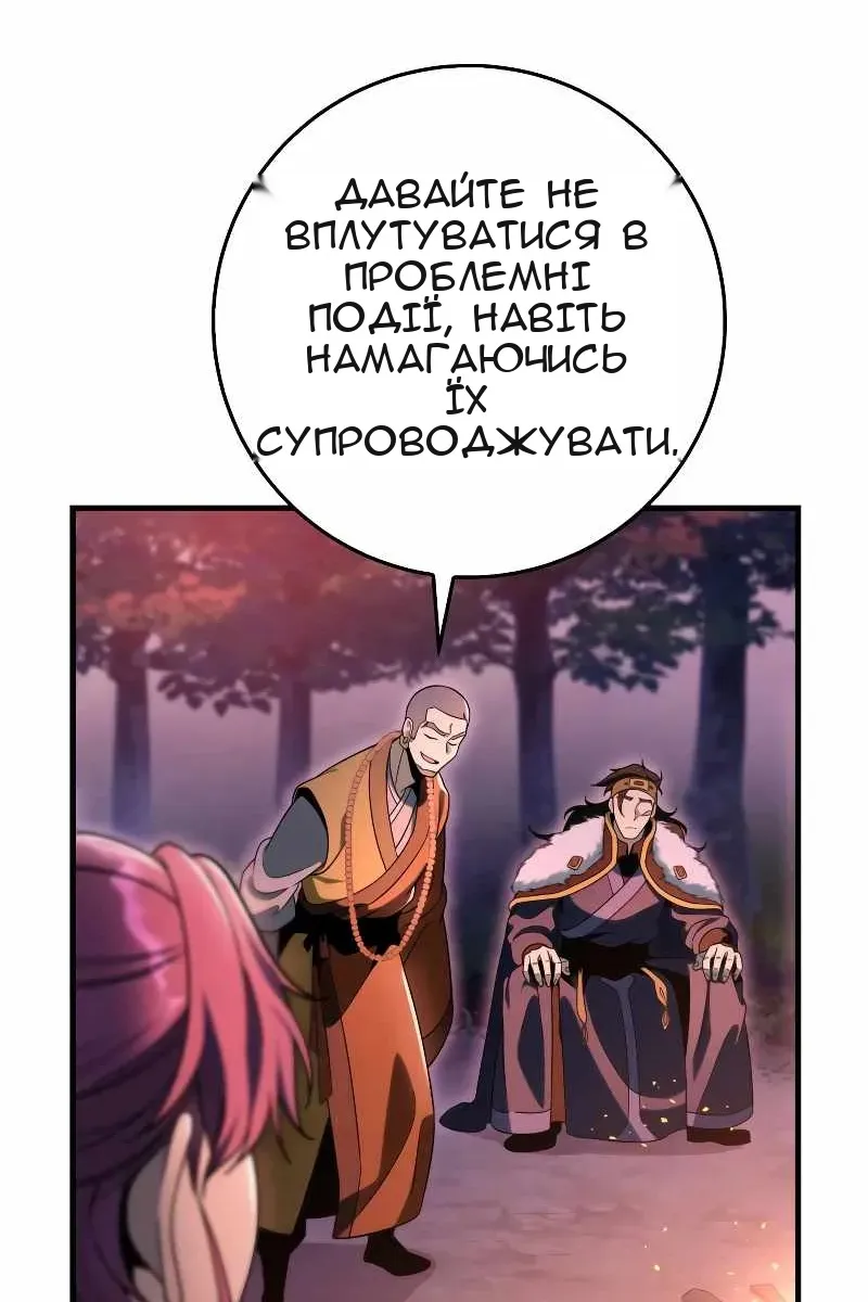 Сторінка 19