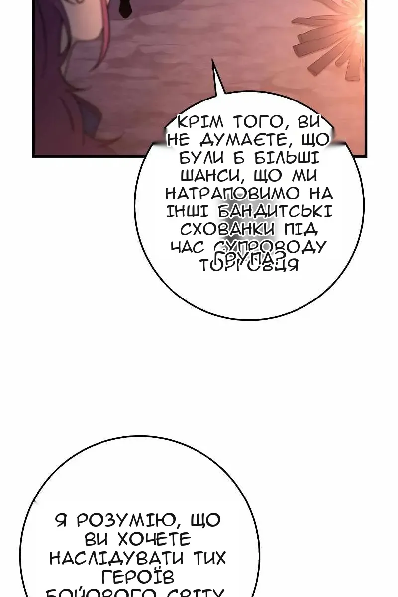 Сторінка 20