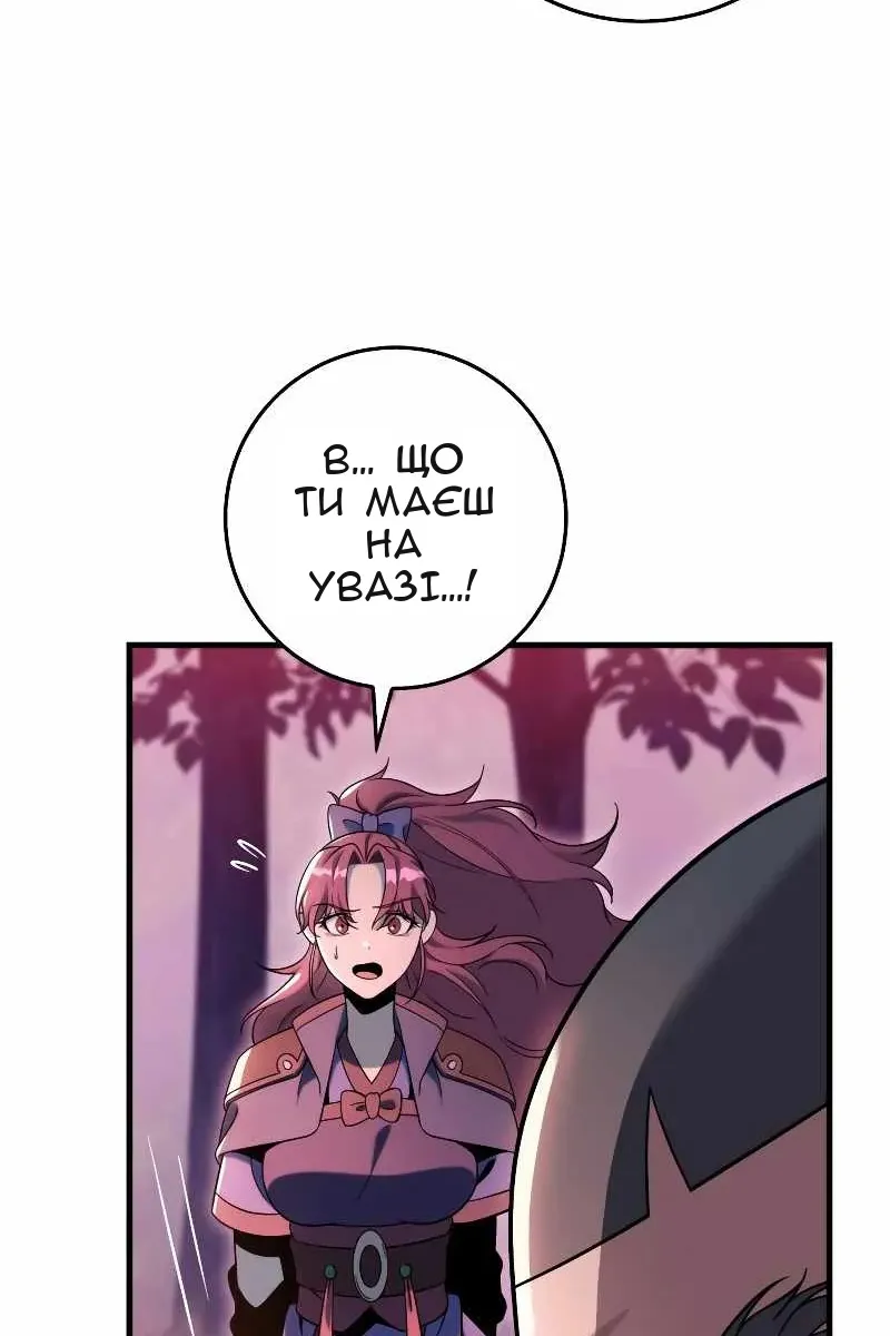 Сторінка 22