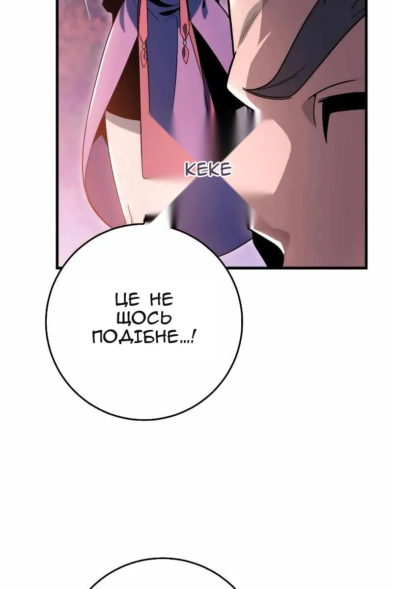 Сторінка 23