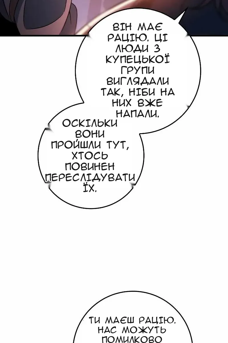 Сторінка 25