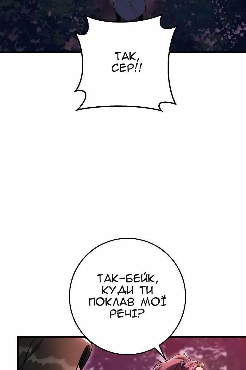 Сторінка 29