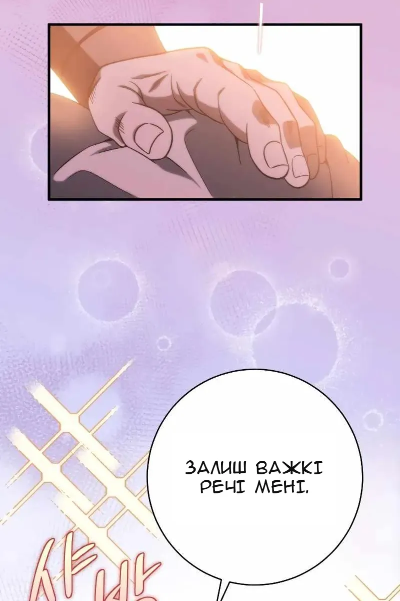 Сторінка 35
