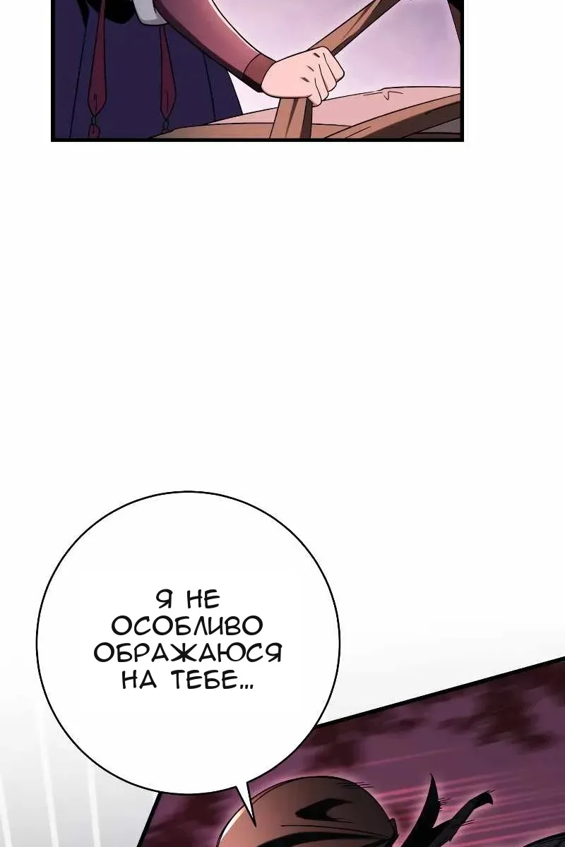 Сторінка 44