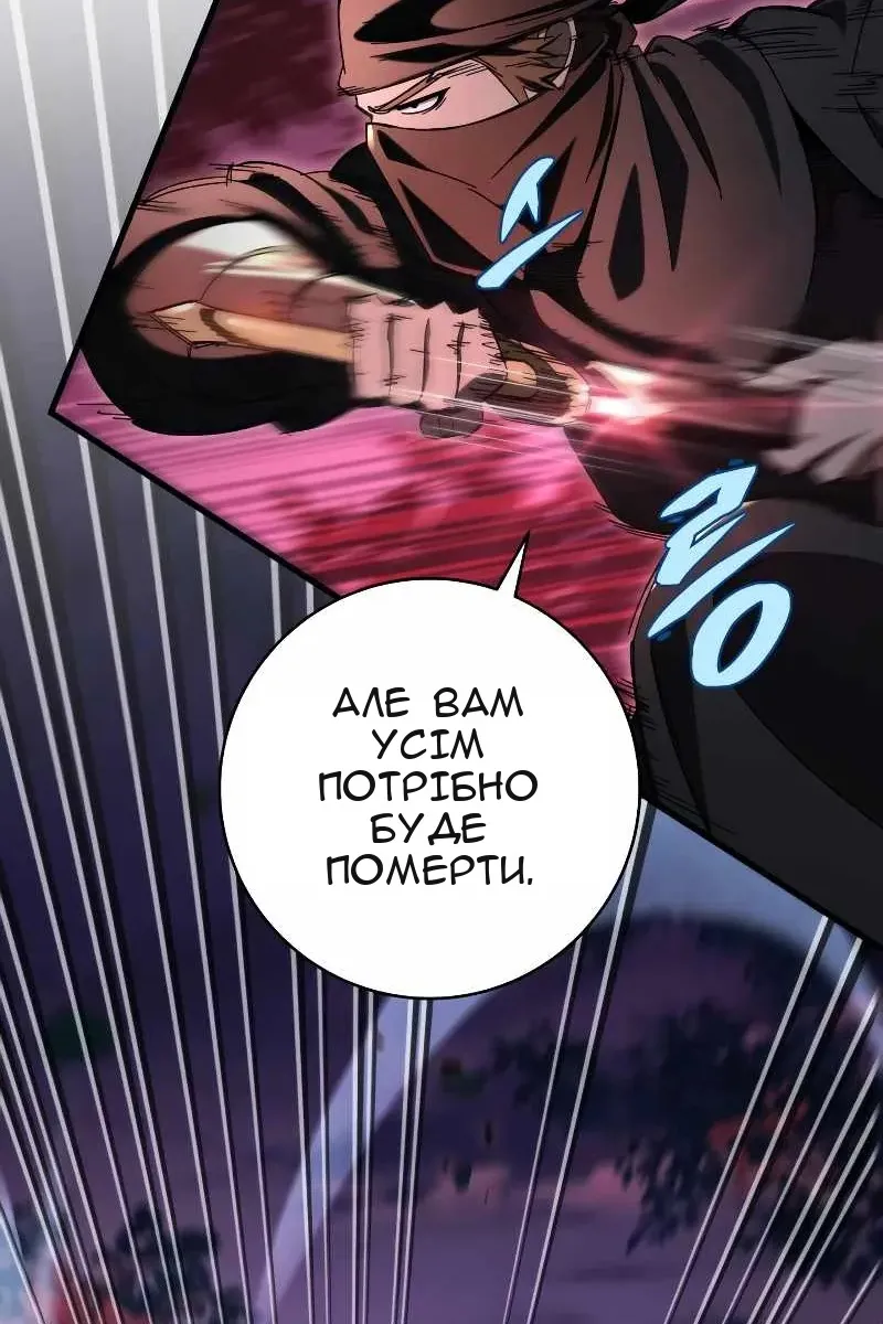 Сторінка 45