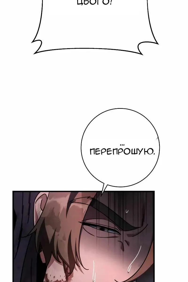 Сторінка 73