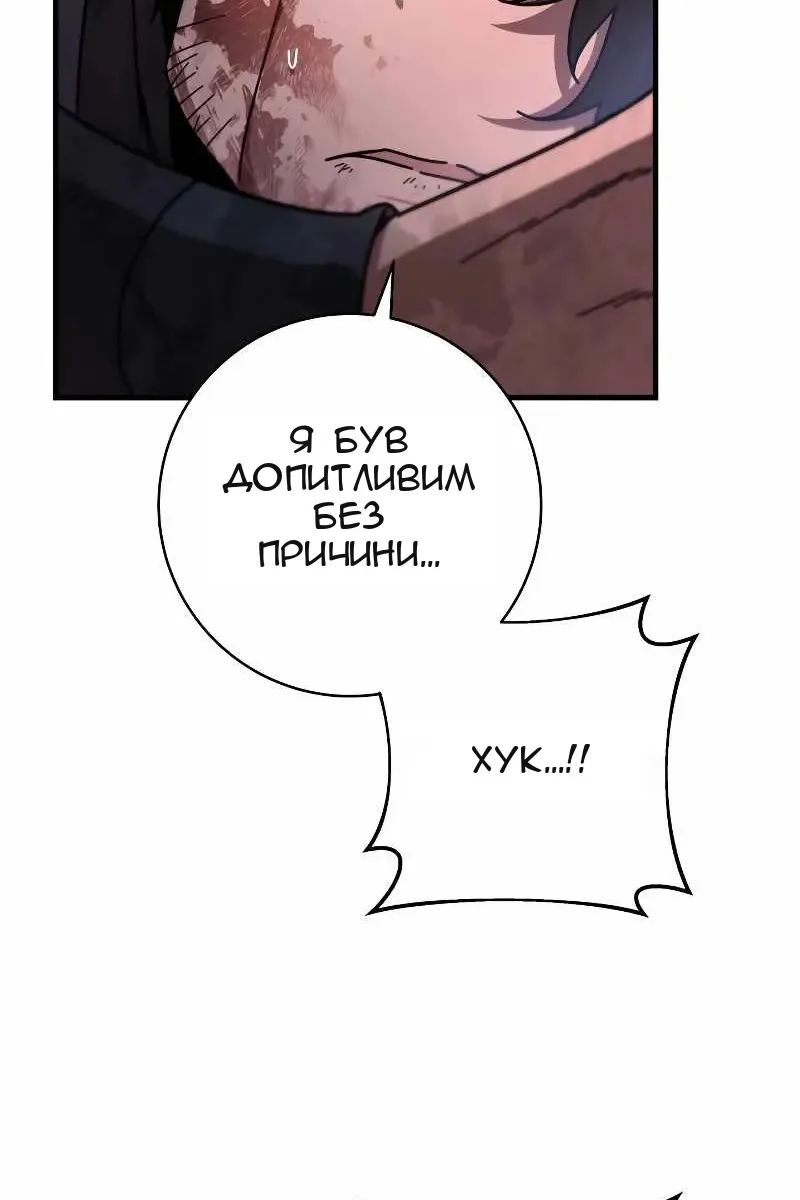 Сторінка 74