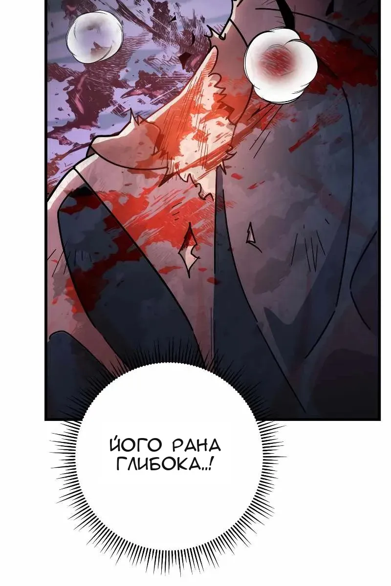 Сторінка 78