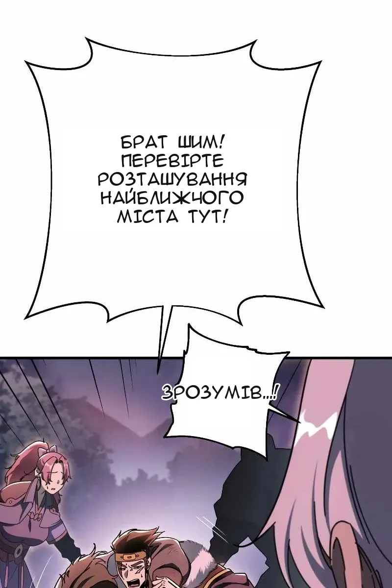 Сторінка 79