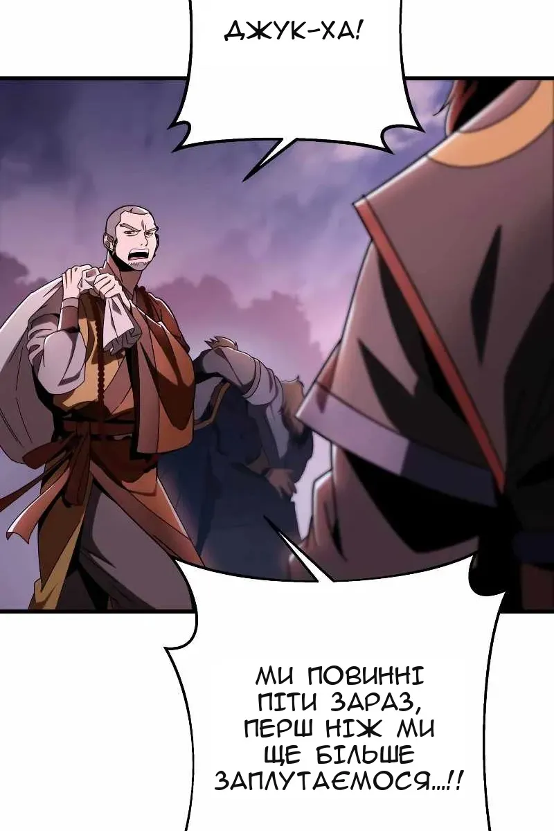 Сторінка 82