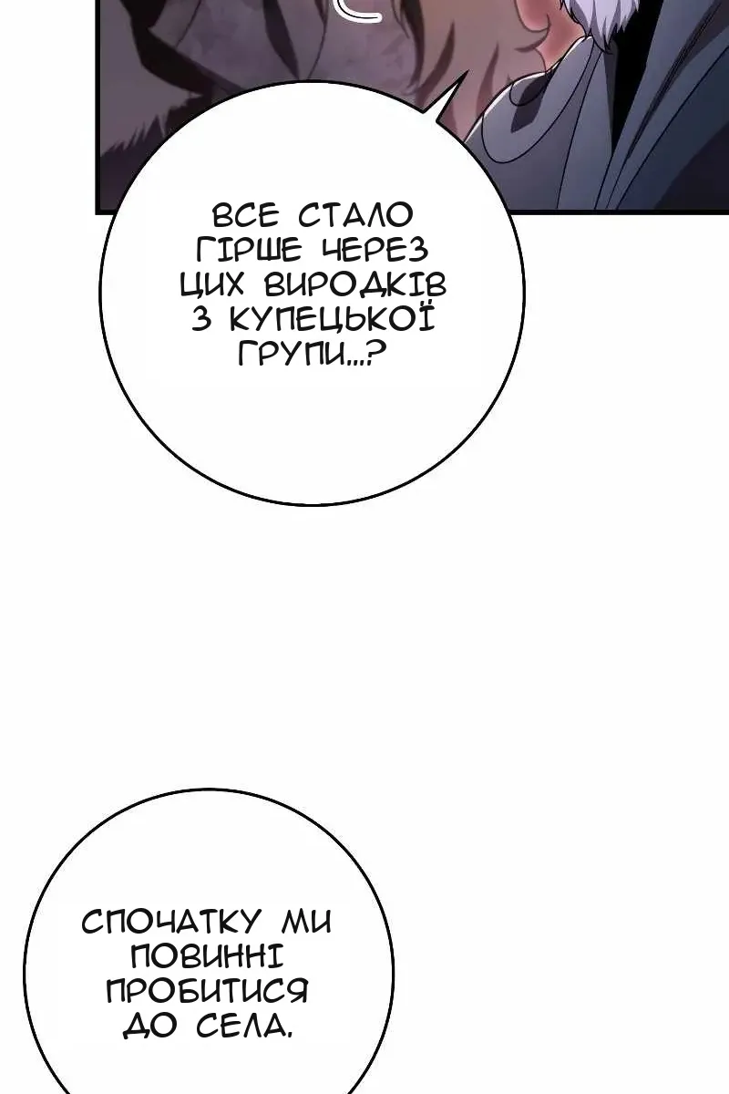 Сторінка 90