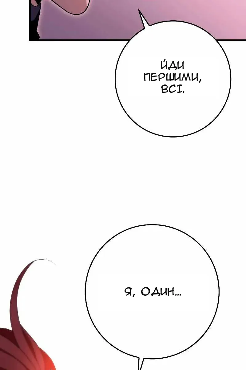 Сторінка 93