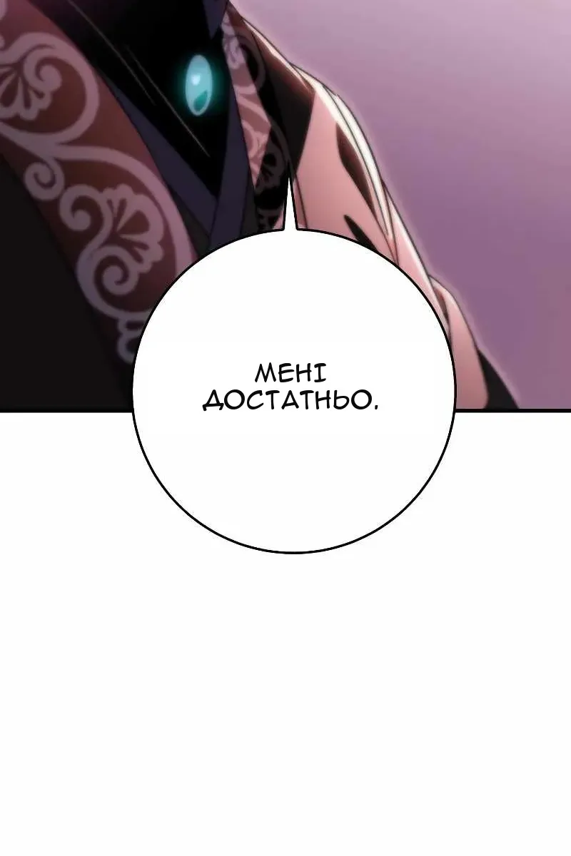 Сторінка 95