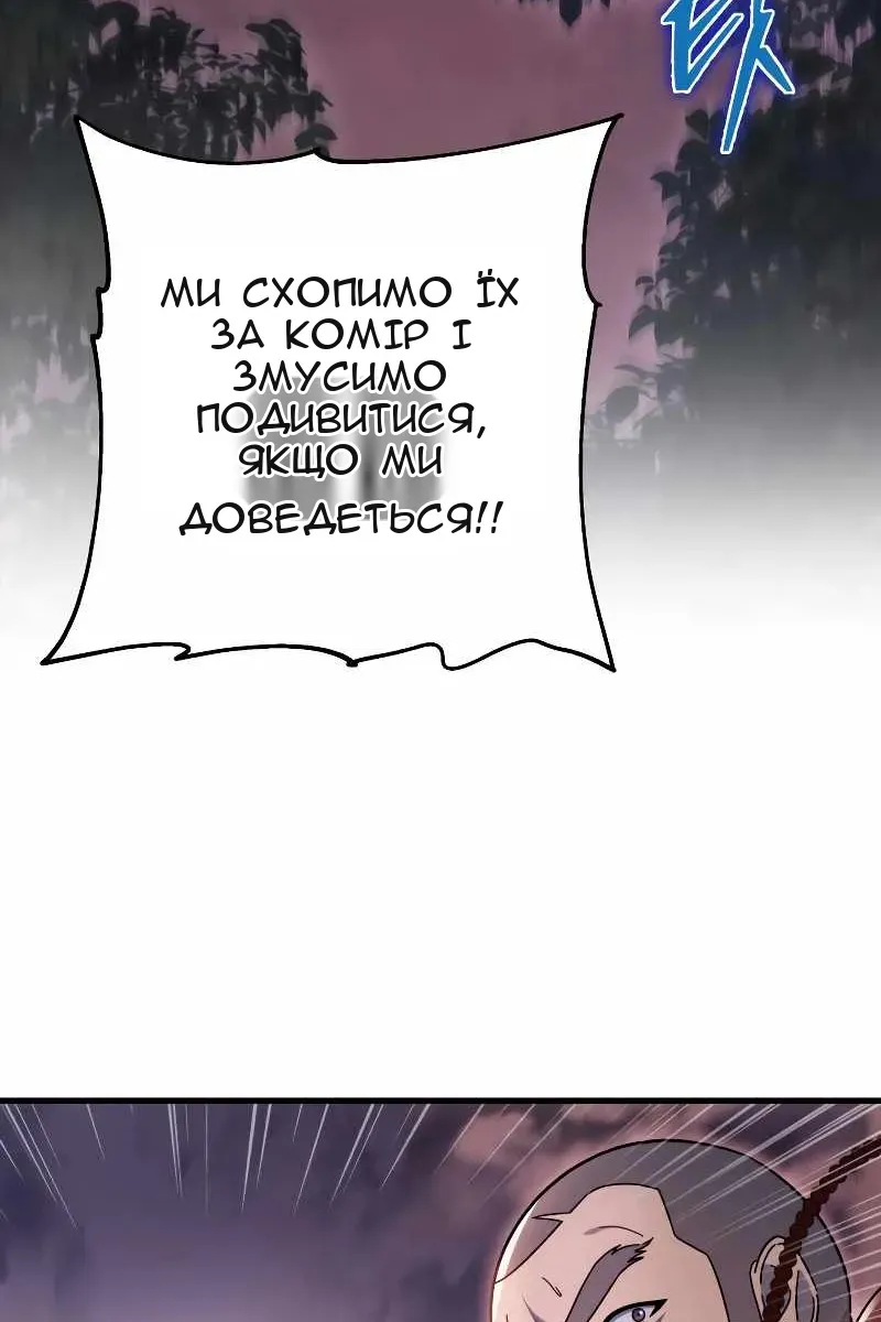 Сторінка 103