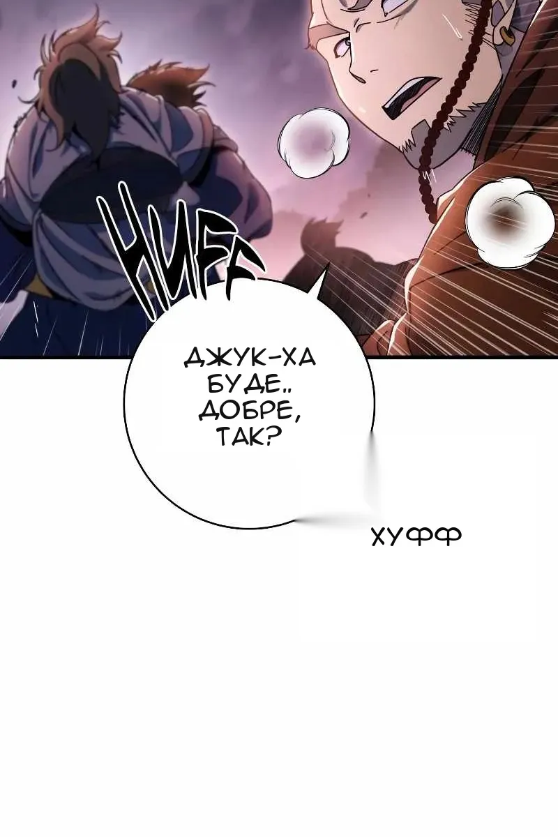 Сторінка 104