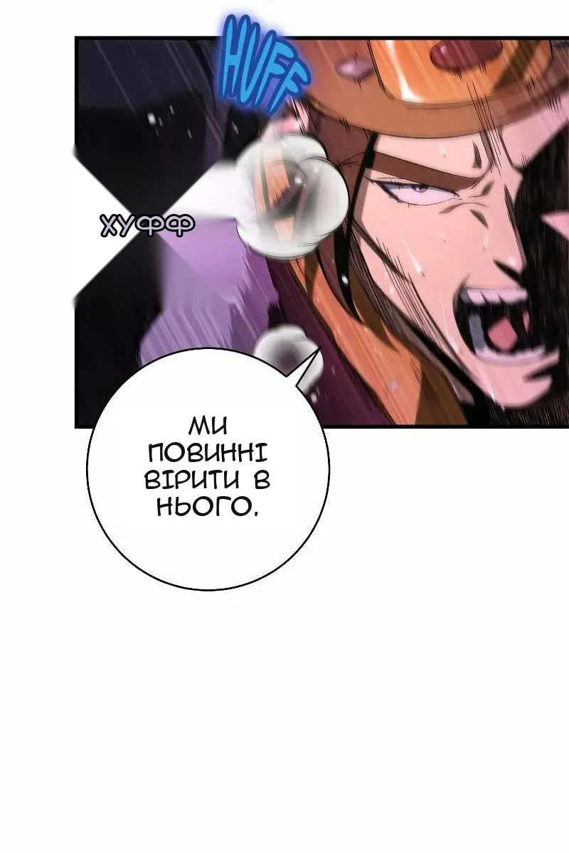 Сторінка 105