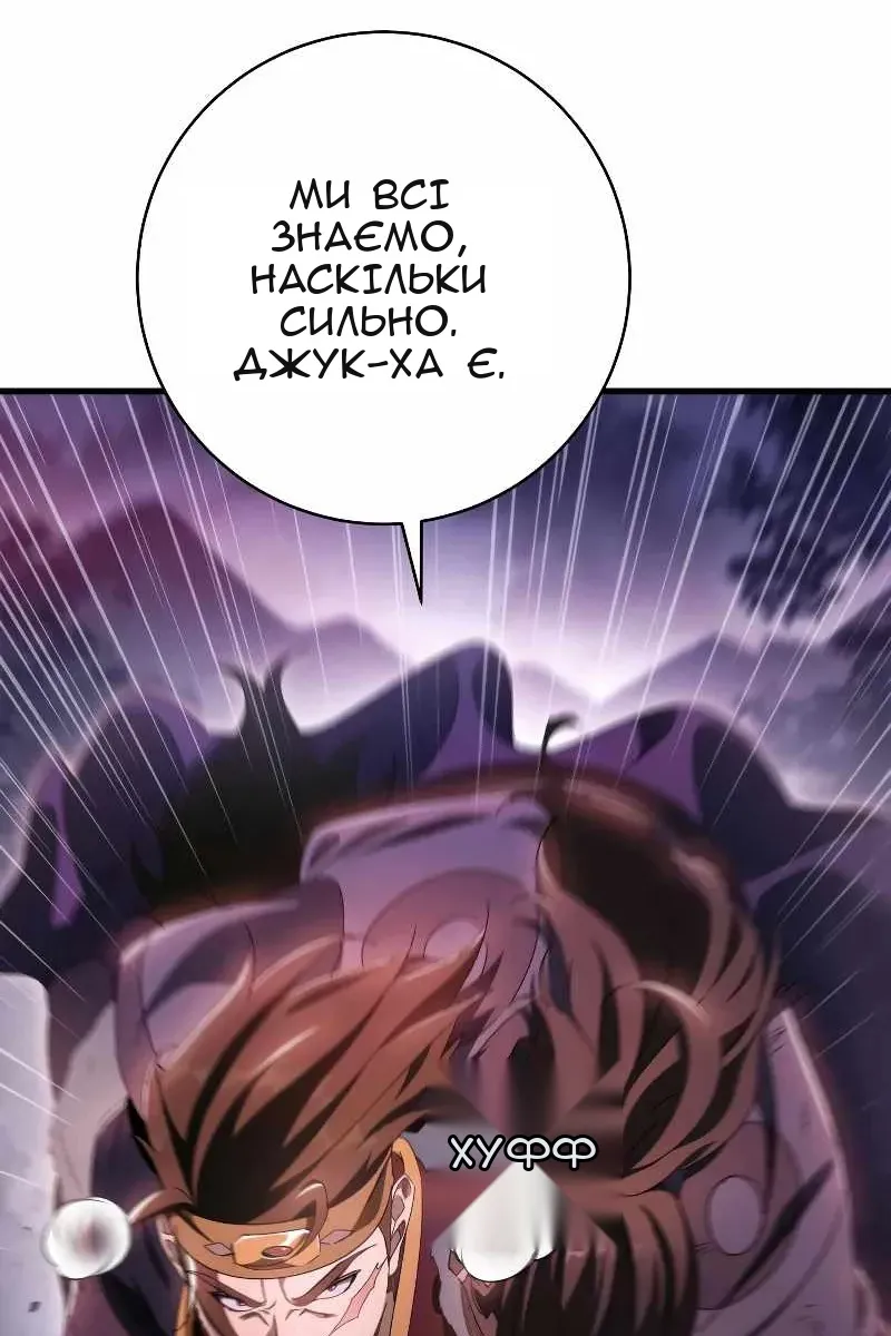 Сторінка 106
