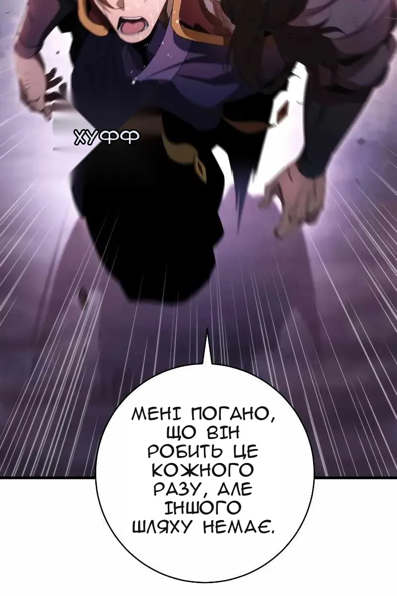 Сторінка 107
