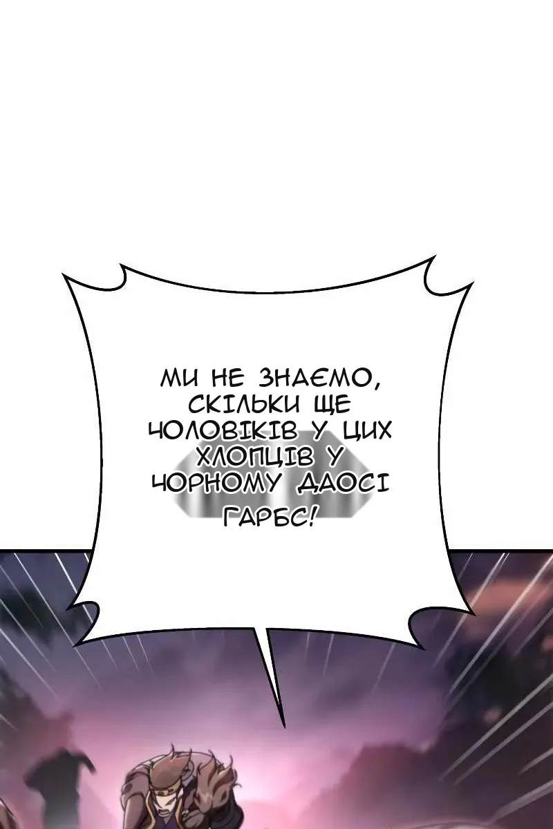 Сторінка 108