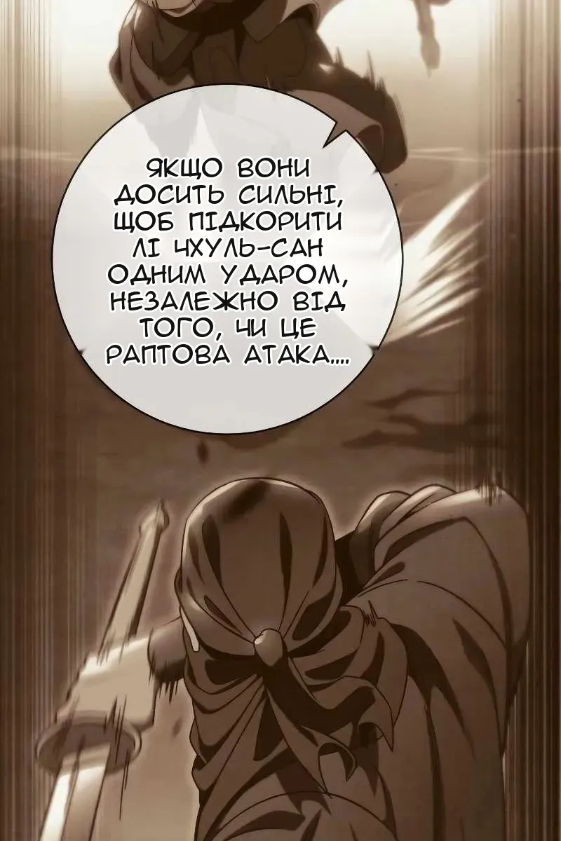 Сторінка 111