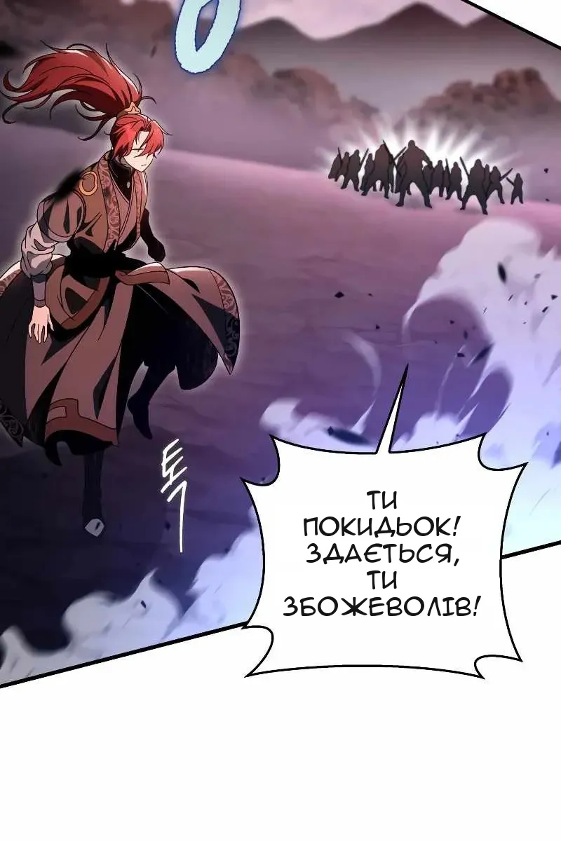 Сторінка 140