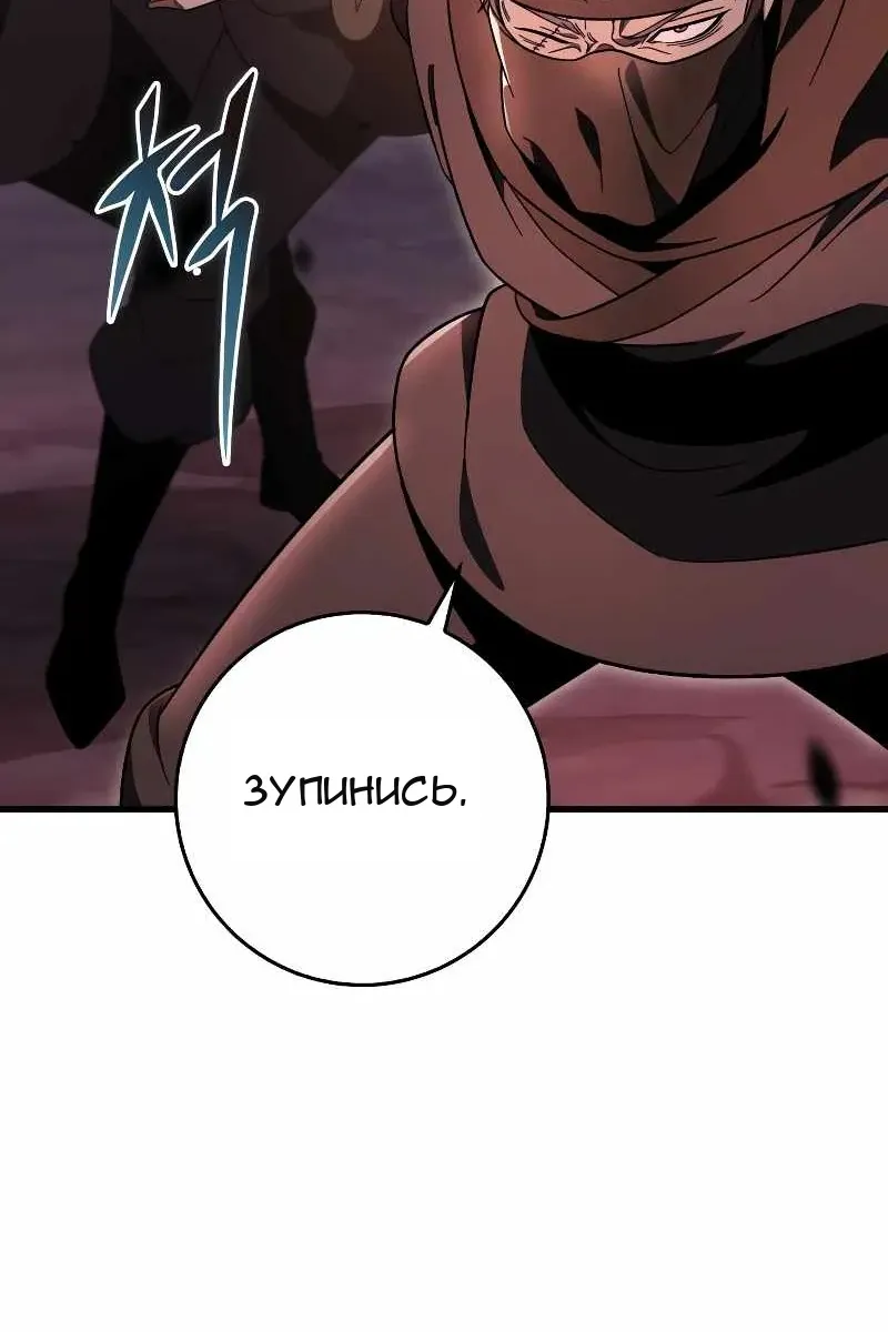 Сторінка 142