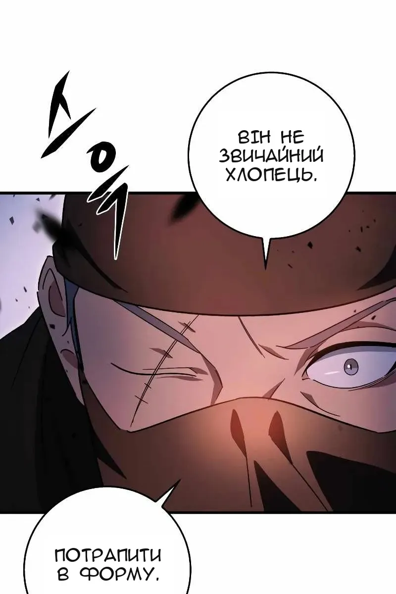 Сторінка 143