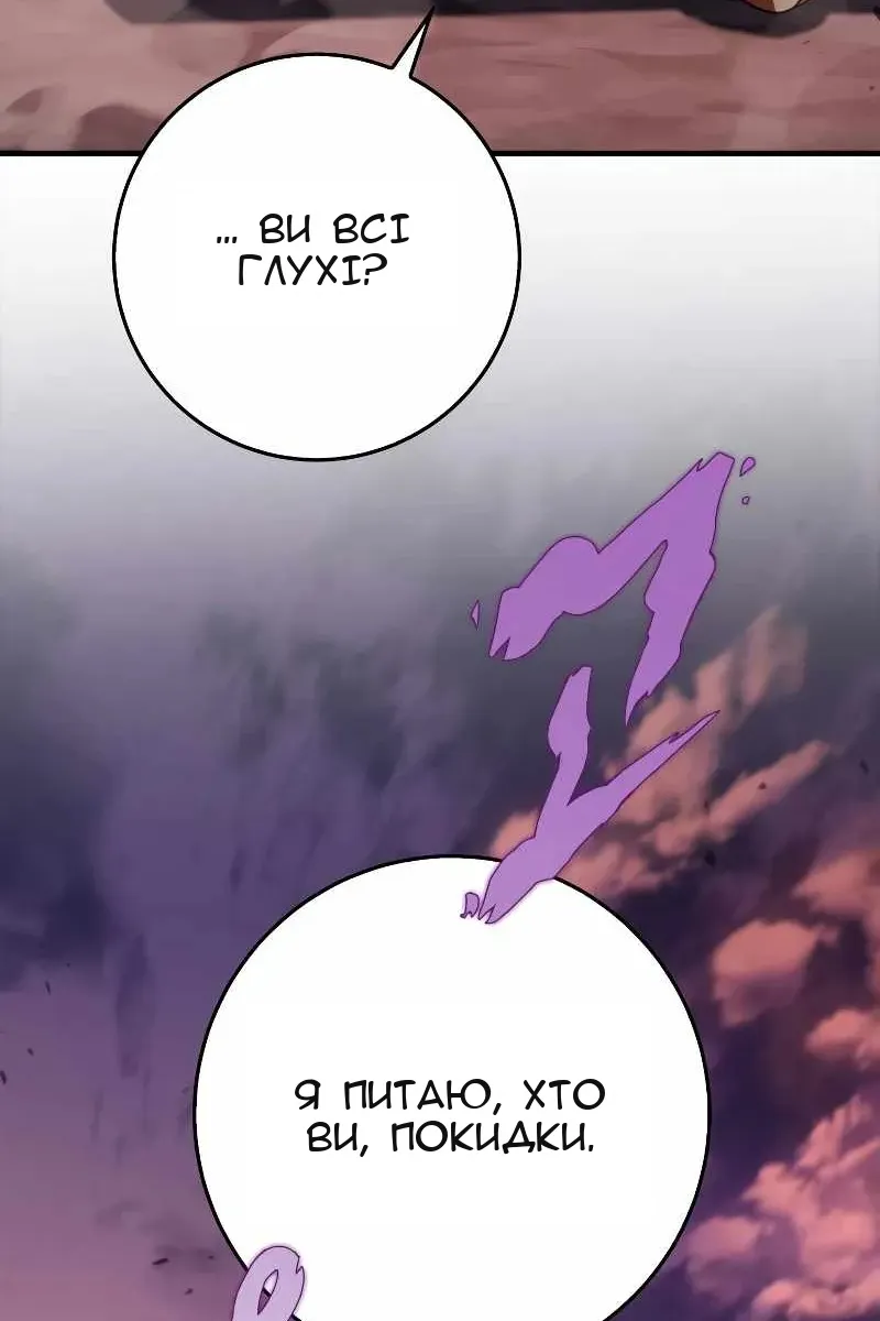Сторінка 145