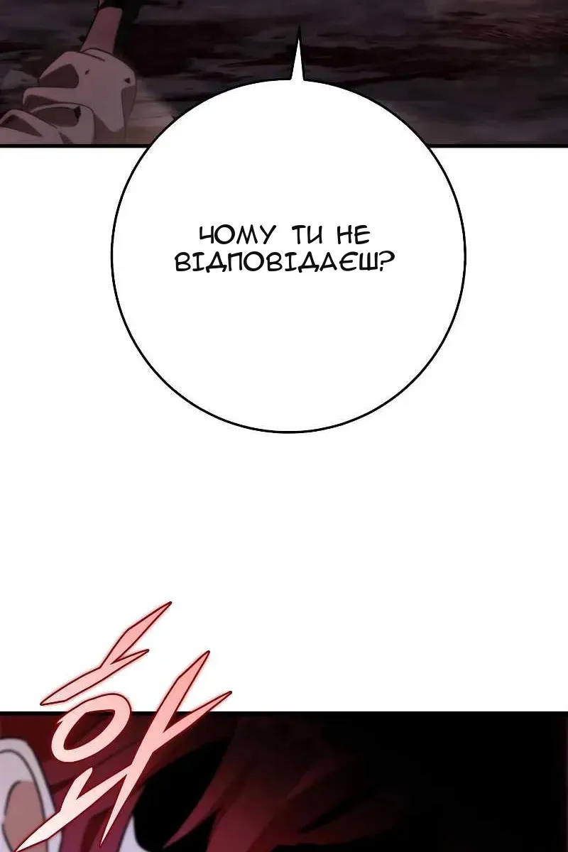 Сторінка 147