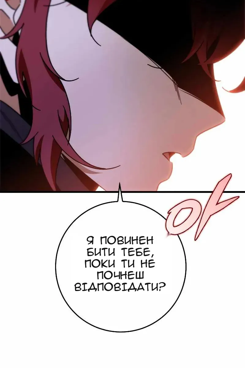 Сторінка 148
