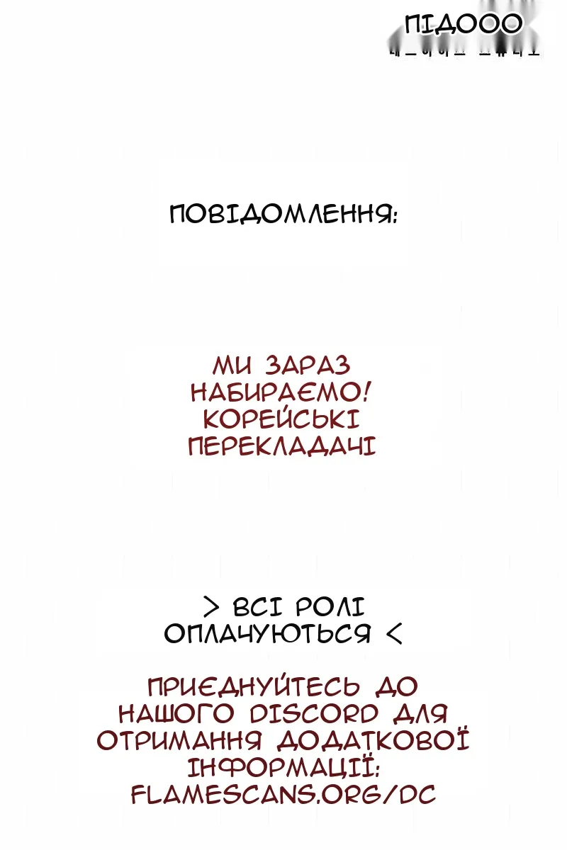 Сторінка 155
