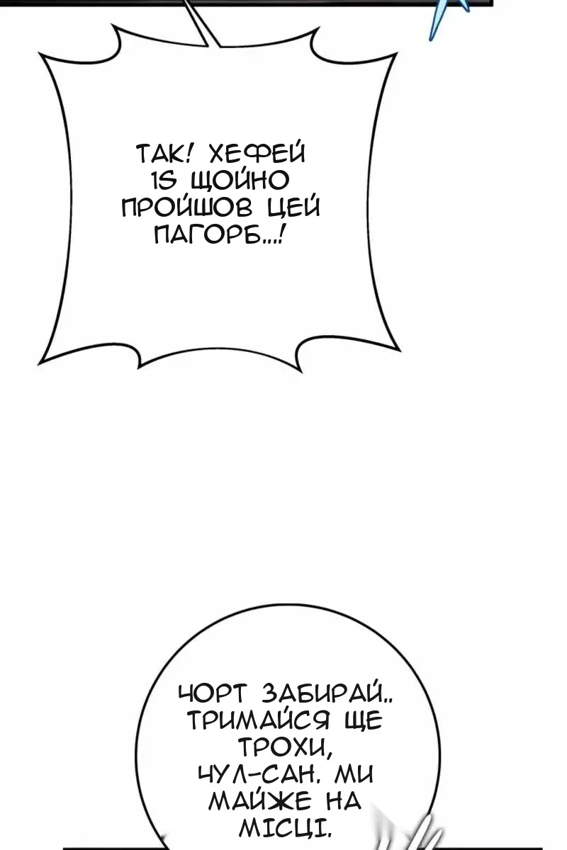 Сторінка 3