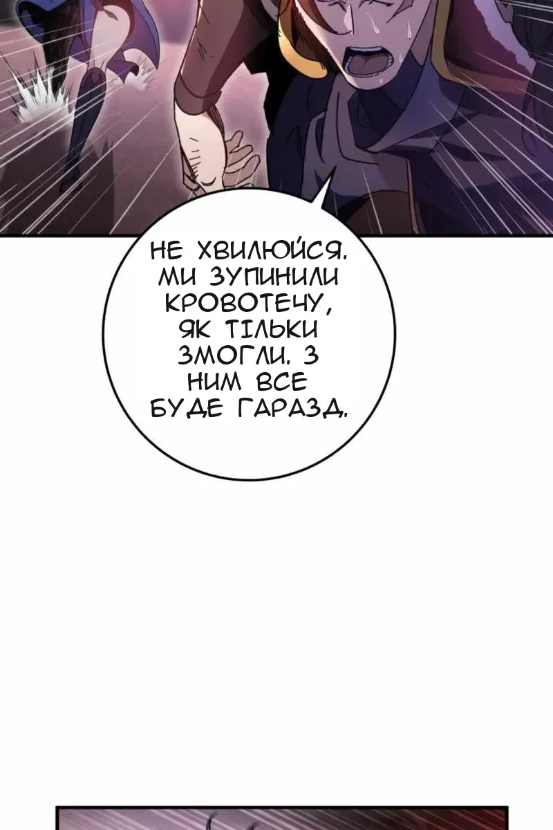 Сторінка 6