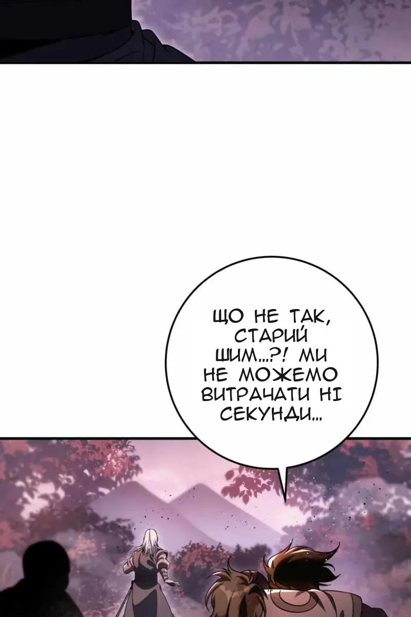 Сторінка 11