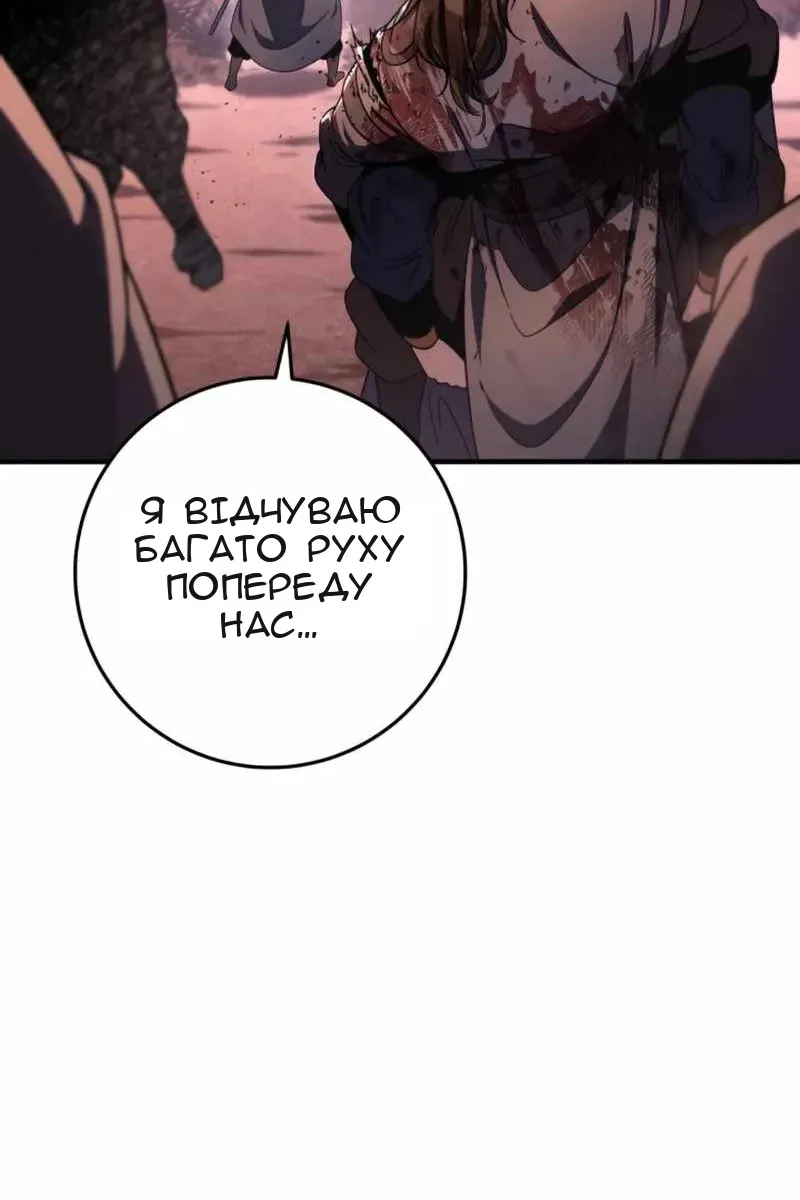 Сторінка 12