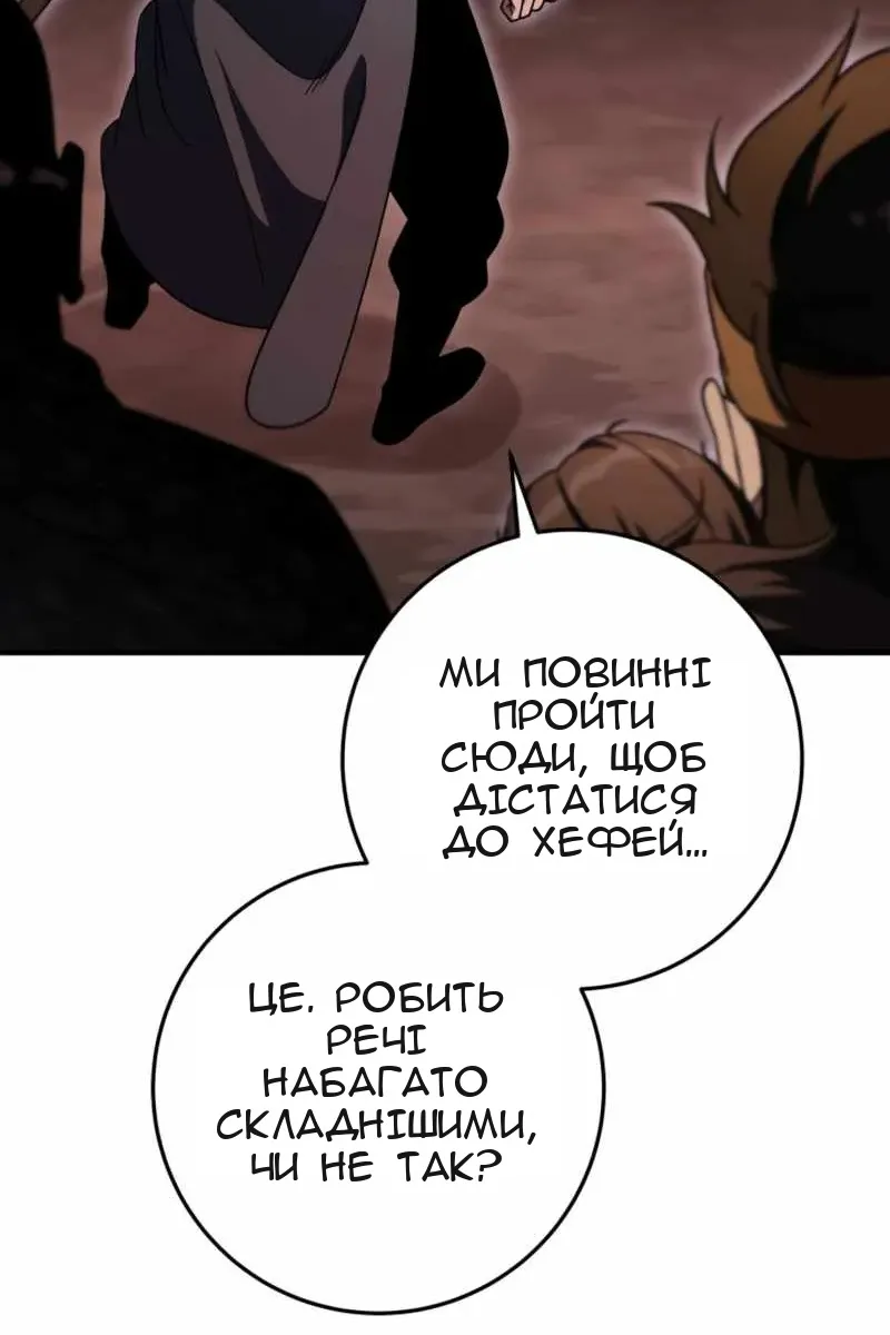 Сторінка 16
