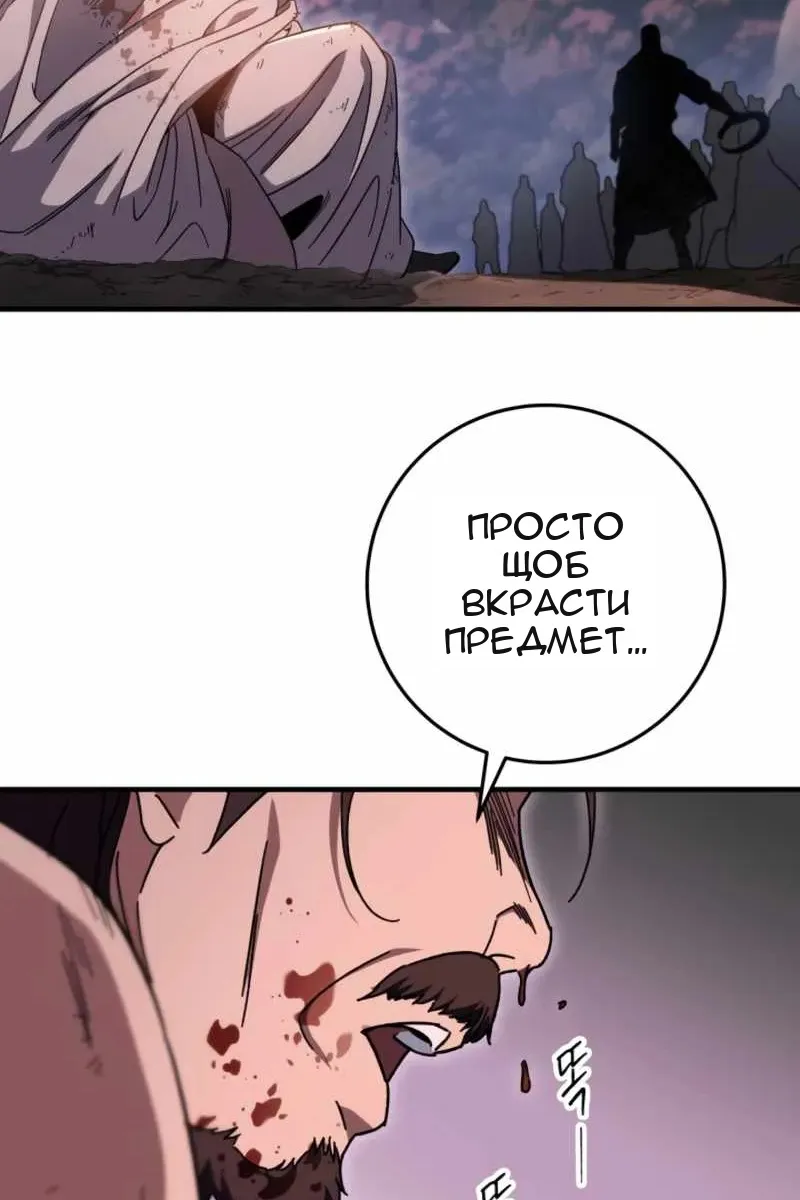 Сторінка 18