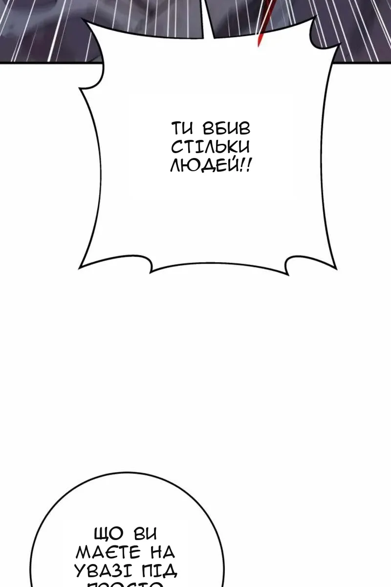 Сторінка 21