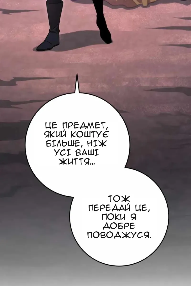 Сторінка 24