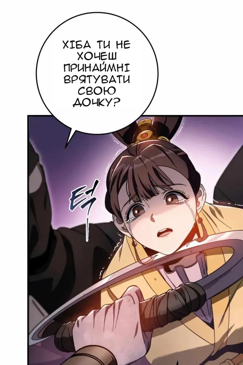 Сторінка 26