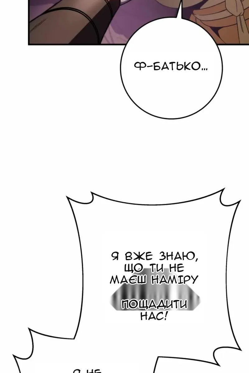 Сторінка 27