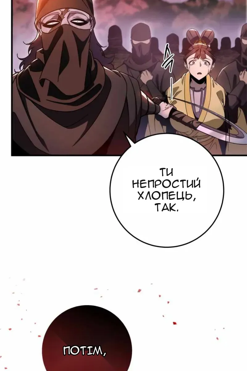 Сторінка 30