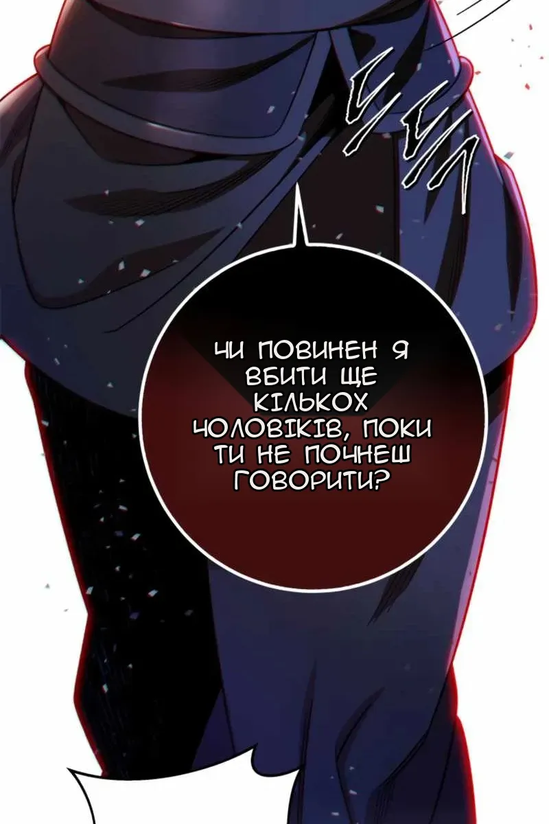 Сторінка 32