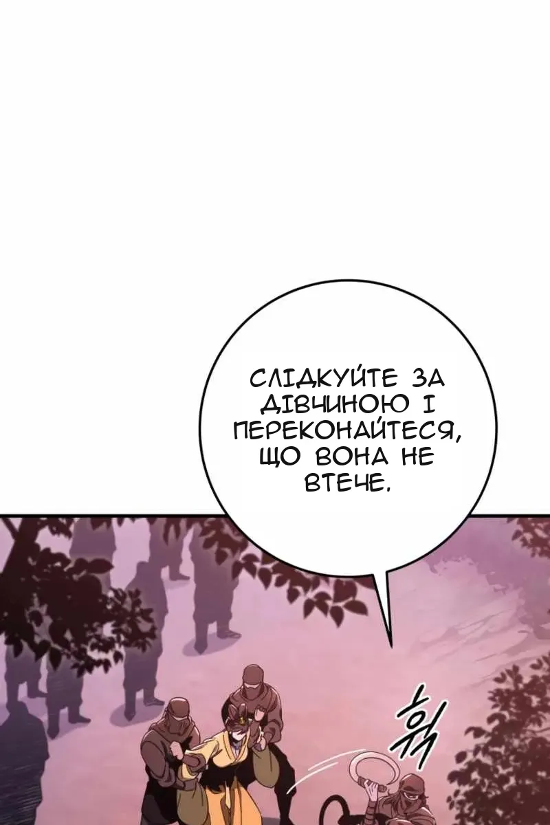Сторінка 34